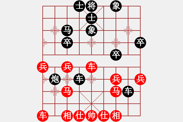 象棋棋譜圖片：盧榮輝先負(fù)藍(lán)政鴻 - 步數(shù)：30 