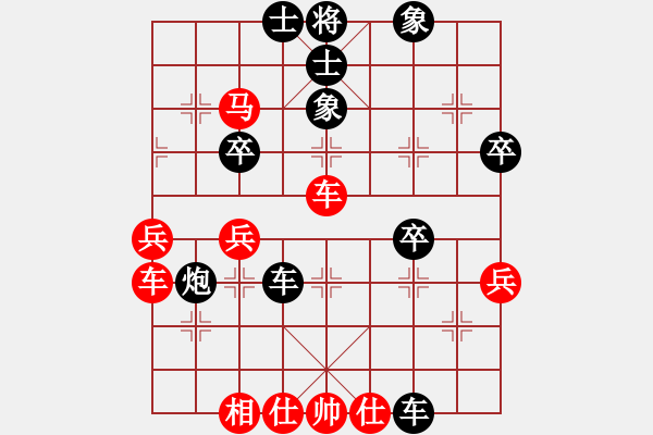 象棋棋譜圖片：盧榮輝先負(fù)藍(lán)政鴻 - 步數(shù)：40 