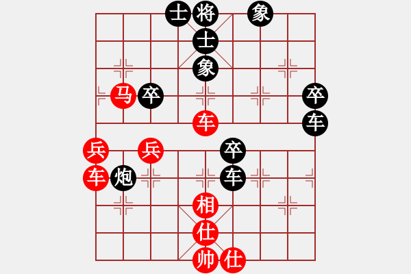 象棋棋譜圖片：盧榮輝先負(fù)藍(lán)政鴻 - 步數(shù)：50 