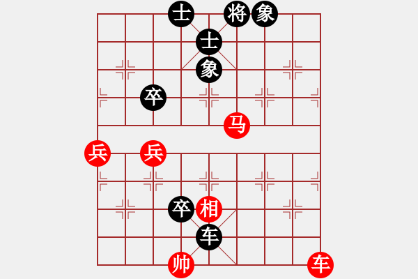 象棋棋譜圖片：盧榮輝先負(fù)藍(lán)政鴻 - 步數(shù)：76 