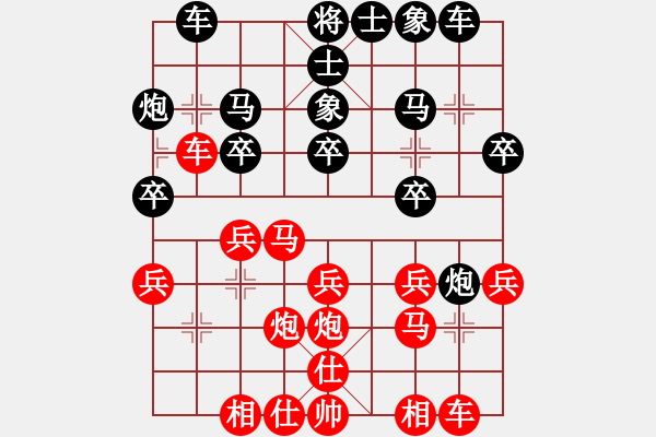 象棋棋譜圖片：五六炮不進(jìn)兵對(duì)屏風(fēng)馬（紅勝） - 步數(shù)：20 