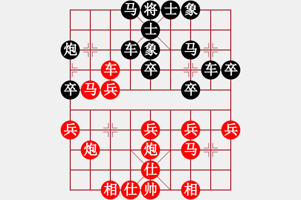 象棋棋譜圖片：五六炮不進(jìn)兵對(duì)屏風(fēng)馬（紅勝） - 步數(shù)：30 