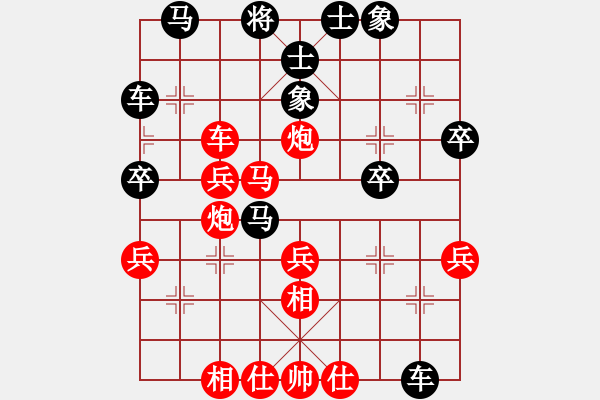 象棋棋譜圖片：五六炮不進(jìn)兵對(duì)屏風(fēng)馬（紅勝） - 步數(shù)：50 