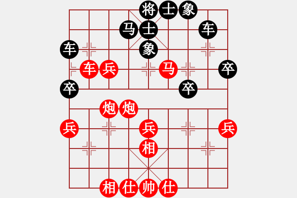 象棋棋譜圖片：五六炮不進(jìn)兵對(duì)屏風(fēng)馬（紅勝） - 步數(shù)：60 