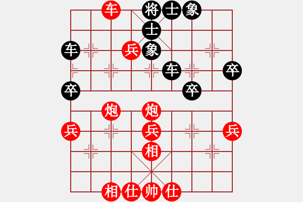 象棋棋譜圖片：五六炮不進(jìn)兵對(duì)屏風(fēng)馬（紅勝） - 步數(shù)：69 