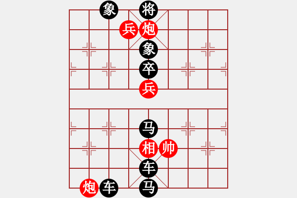 象棋棋譜圖片：絕妙棋局2045 - 步數(shù)：0 