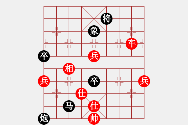 象棋棋譜圖片：先勝柳一凡 - 步數(shù)：100 