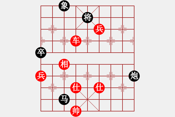 象棋棋譜圖片：先勝柳一凡 - 步數(shù)：120 