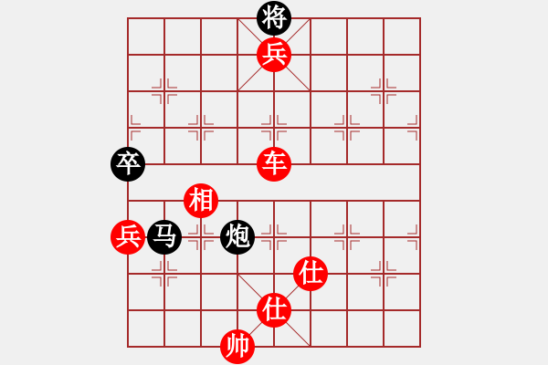 象棋棋譜圖片：先勝柳一凡 - 步數(shù)：129 