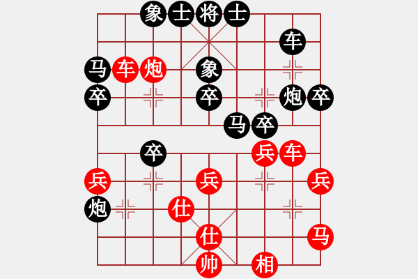 象棋棋譜圖片：先勝柳一凡 - 步數(shù)：40 