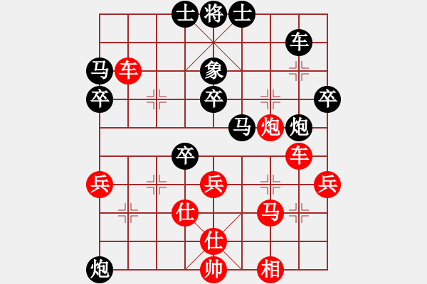 象棋棋譜圖片：先勝柳一凡 - 步數(shù)：50 