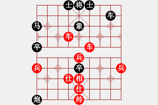 象棋棋譜圖片：先勝柳一凡 - 步數(shù)：80 