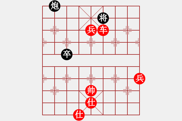 象棋棋譜圖片：橫才俊儒[292832991] -VS- 沙浪[706867950] - 步數(shù)：105 