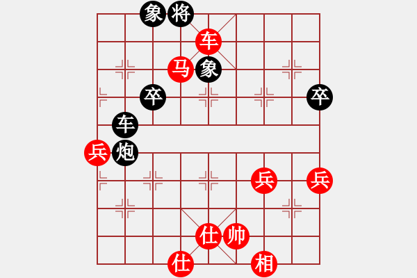 象棋棋譜圖片：橫才俊儒[292832991] -VS- 沙浪[706867950] - 步數(shù)：70 