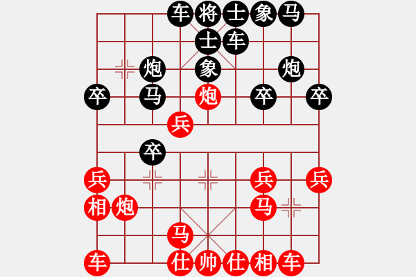 象棋棋譜圖片：黑龍江省 曹鴻均 勝 北京市 王文宇 - 步數(shù)：20 