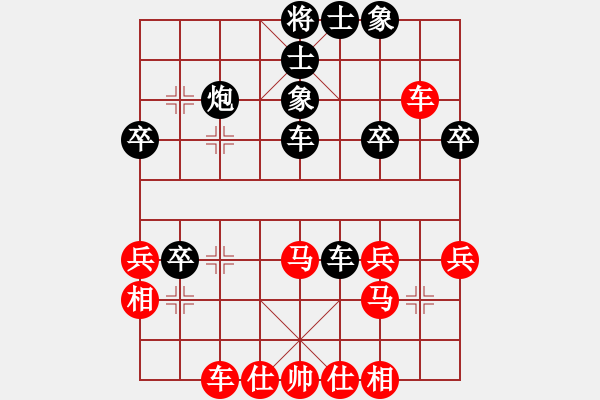 象棋棋譜圖片：黑龍江省 曹鴻均 勝 北京市 王文宇 - 步數(shù)：40 