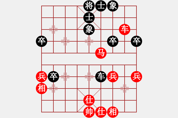 象棋棋譜圖片：黑龍江省 曹鴻均 勝 北京市 王文宇 - 步數(shù)：50 