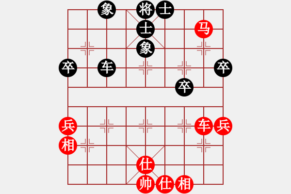 象棋棋譜圖片：黑龍江省 曹鴻均 勝 北京市 王文宇 - 步數(shù)：70 