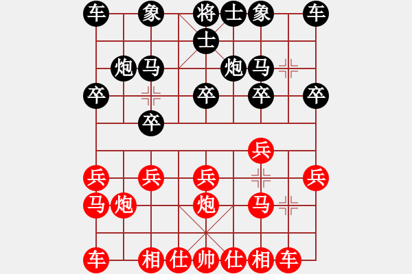 象棋棋譜圖片：湘寶慶(8舵)-負(fù)-bbboy002(3舵) - 步數(shù)：10 