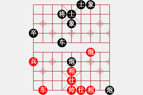 象棋棋譜圖片：紫薇花對紫微郎 負 新藝電動車 - 步數(shù)：100 