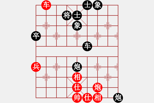 象棋棋譜圖片：紫薇花對紫微郎 負 新藝電動車 - 步數(shù)：110 