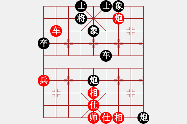 象棋棋譜圖片：紫薇花對紫微郎 負 新藝電動車 - 步數(shù)：120 