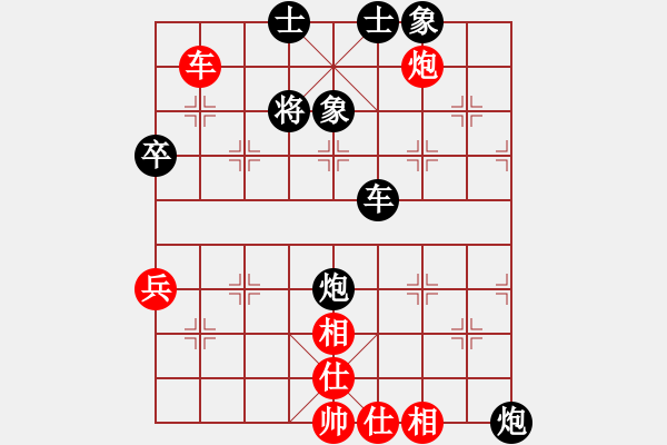 象棋棋譜圖片：紫薇花對紫微郎 負 新藝電動車 - 步數(shù)：126 