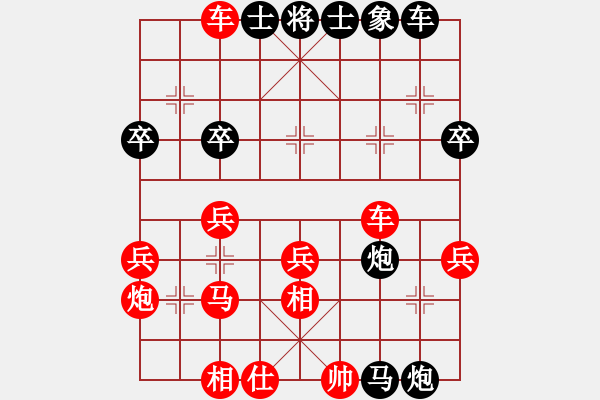 象棋棋譜圖片：星海－寧遠(yuǎn)VS星海大偉(2012-9-17) - 步數(shù)：40 