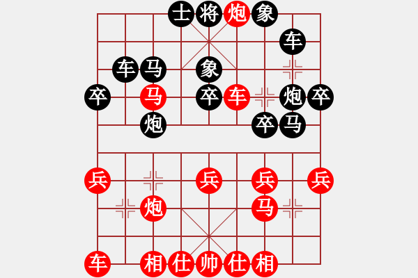 象棋棋譜圖片：魔鬼棋手(電神)-負-大盜(天罡) - 步數(shù)：30 