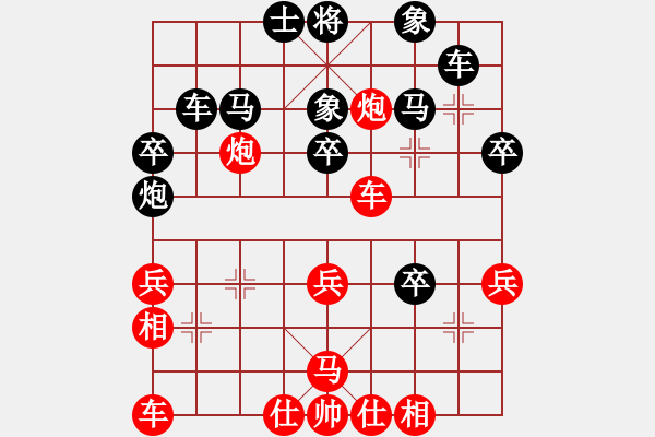 象棋棋譜圖片：魔鬼棋手(電神)-負-大盜(天罡) - 步數(shù)：40 