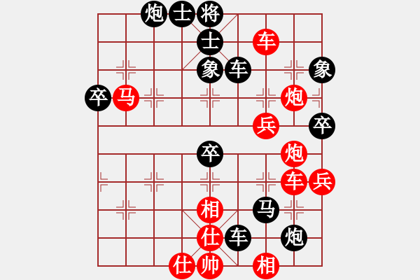 象棋棋譜圖片：詮正第六局（第29頁第44局） - 步數(shù)：0 