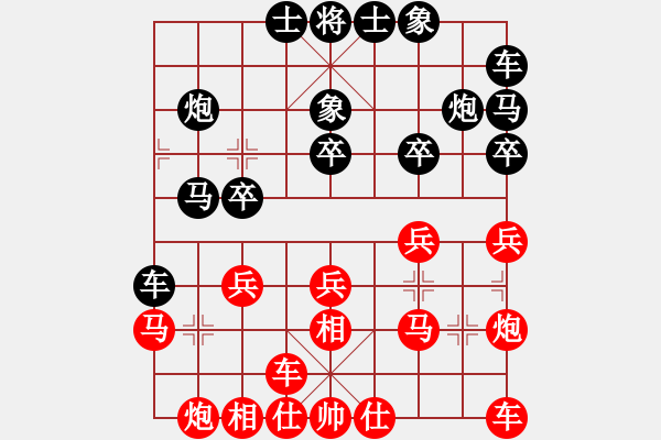 象棋棋譜圖片：軍之棋【先負(fù)】寧波戚文卿(2015-7-30大師網(wǎng)大師棋室) - 步數(shù)：20 