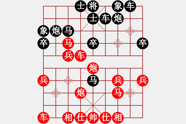 象棋棋譜圖片：羅蘭蘭(7段)-負(fù)-banzhu(5段) - 步數(shù)：30 