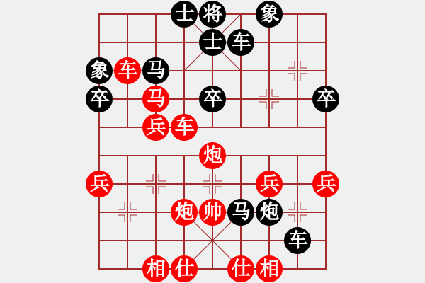 象棋棋譜圖片：羅蘭蘭(7段)-負(fù)-banzhu(5段) - 步數(shù)：38 