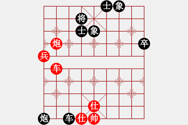 象棋棋譜圖片：酈智威     先和 王聚群     - 步數(shù)：100 