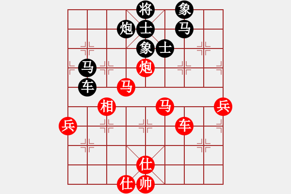 象棋棋譜圖片：cmllh(北斗)-和-天機(jī)商業(yè)庫(9星) - 步數(shù)：120 