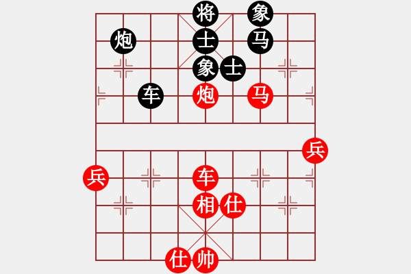 象棋棋譜圖片：cmllh(北斗)-和-天機(jī)商業(yè)庫(9星) - 步數(shù)：130 