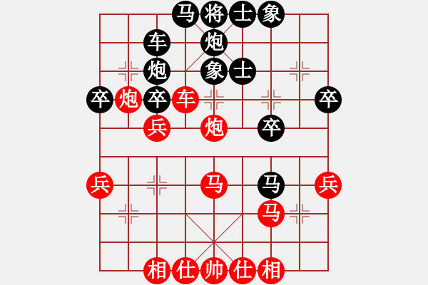 象棋棋譜圖片：cmllh(北斗)-和-天機(jī)商業(yè)庫(9星) - 步數(shù)：40 