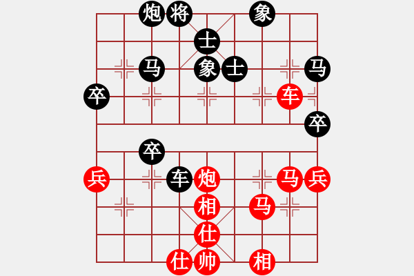 象棋棋譜圖片：cmllh(北斗)-和-天機(jī)商業(yè)庫(9星) - 步數(shù)：70 