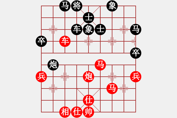 象棋棋譜圖片：cmllh(北斗)-和-天機(jī)商業(yè)庫(9星) - 步數(shù)：80 