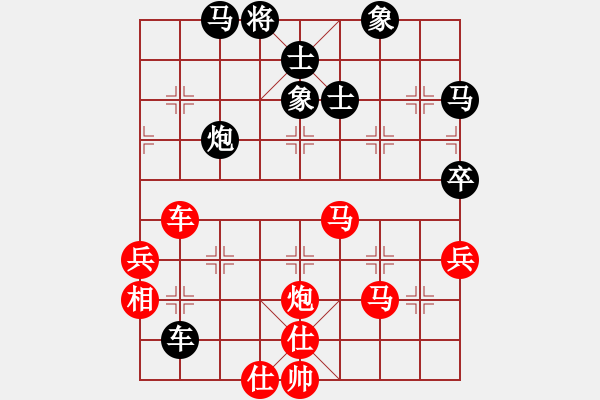 象棋棋譜圖片：cmllh(北斗)-和-天機(jī)商業(yè)庫(9星) - 步數(shù)：90 