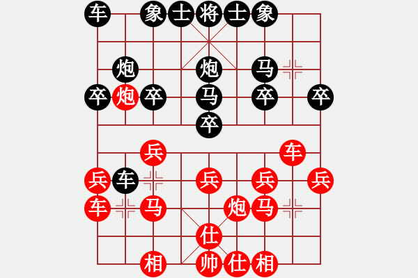 象棋棋譜圖片：倫堅勛 先勝 卓根 - 步數(shù)：20 