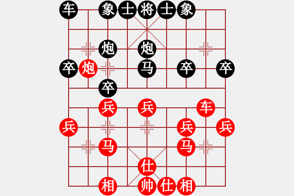 象棋棋譜圖片：倫堅勛 先勝 卓根 - 步數(shù)：30 