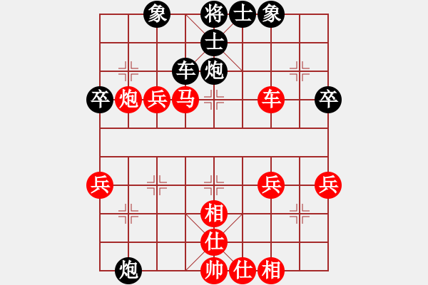 象棋棋譜圖片：倫堅勛 先勝 卓根 - 步數(shù)：50 