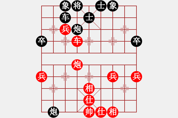 象棋棋譜圖片：倫堅勛 先勝 卓根 - 步數(shù)：60 