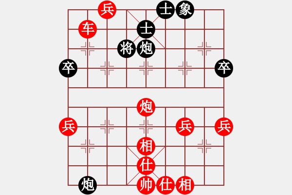 象棋棋譜圖片：倫堅勛 先勝 卓根 - 步數(shù)：70 