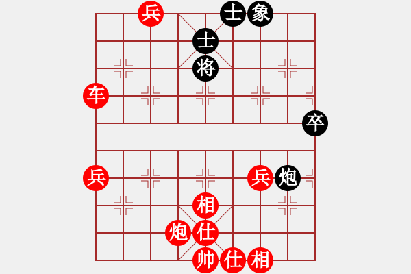 象棋棋譜圖片：倫堅勛 先勝 卓根 - 步數(shù)：80 