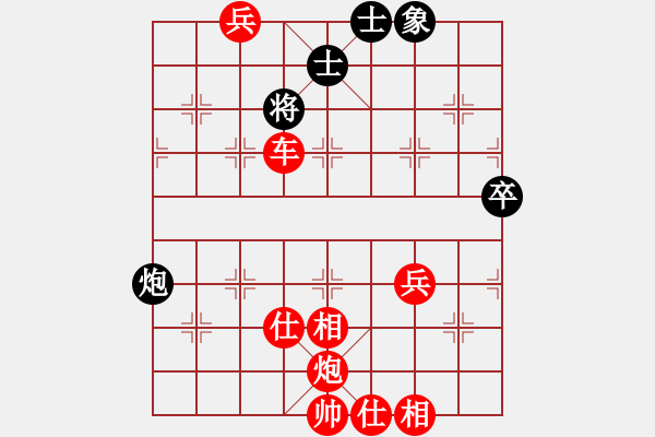 象棋棋譜圖片：倫堅勛 先勝 卓根 - 步數(shù)：89 