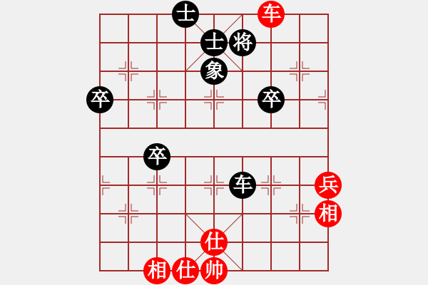 象棋棋譜圖片：左將軍(7段)-和-浪漫藍(lán)調(diào)(5段) - 步數(shù)：100 