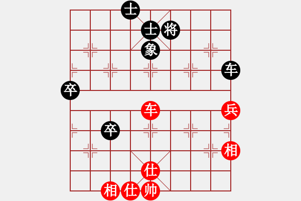 象棋棋譜圖片：左將軍(7段)-和-浪漫藍(lán)調(diào)(5段) - 步數(shù)：110 